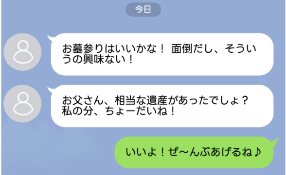 連載記事