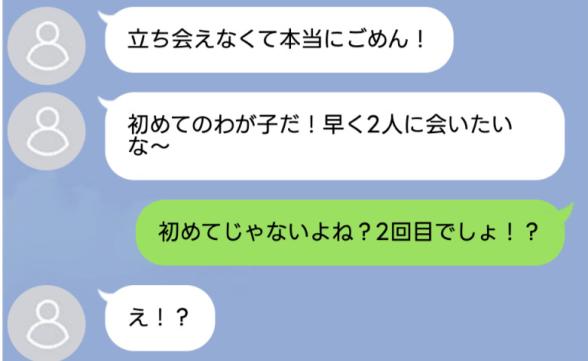 連載記事