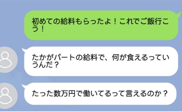 連載記事