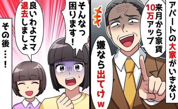 連載記事