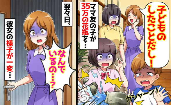 連載記事