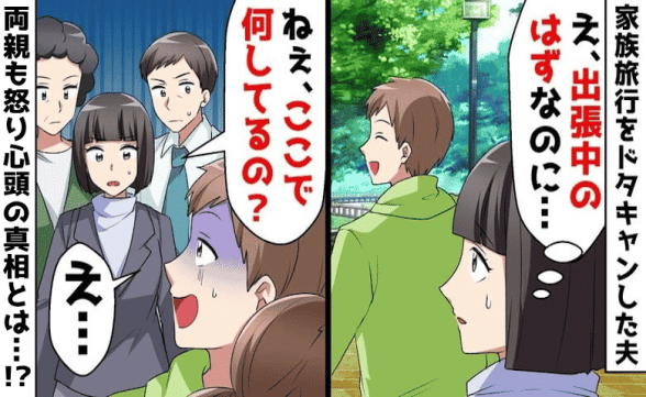 連載記事
