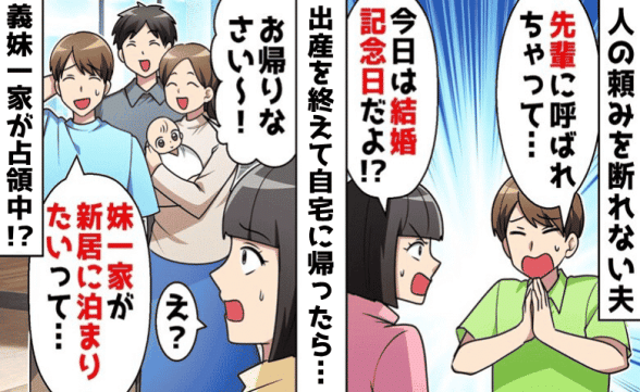 連載記事