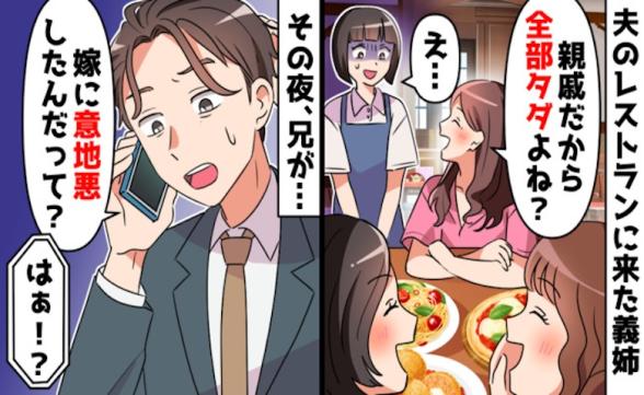 連載記事