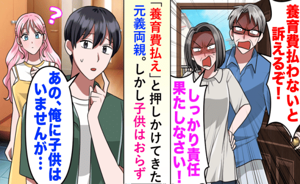 連載記事