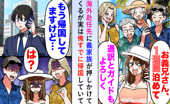 連載記事