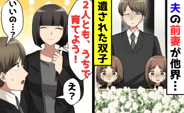 連載記事
