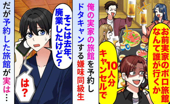 連載記事