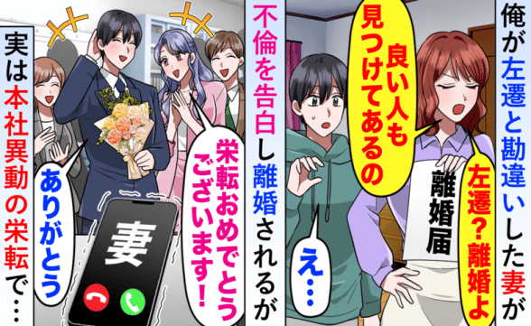 連載記事