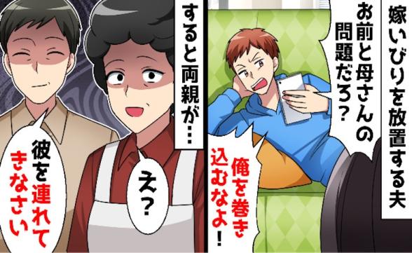連載記事