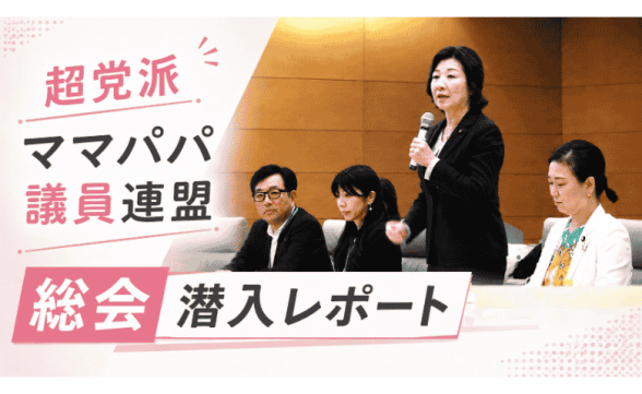 連載記事