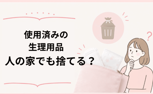 連載記事