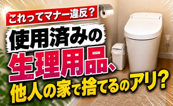 連載記事