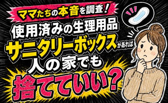 連載記事