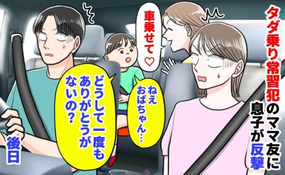 連載記事