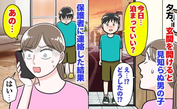 連載記事