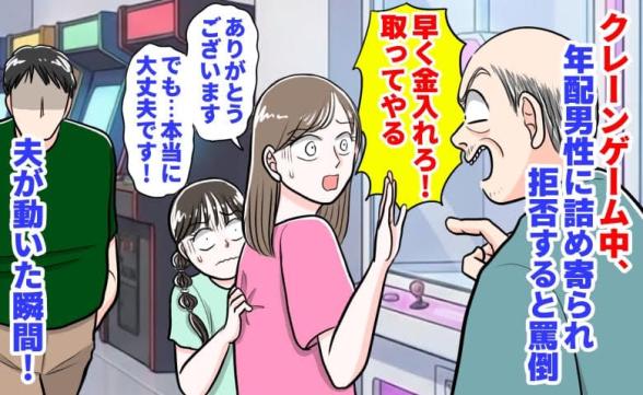 連載記事
