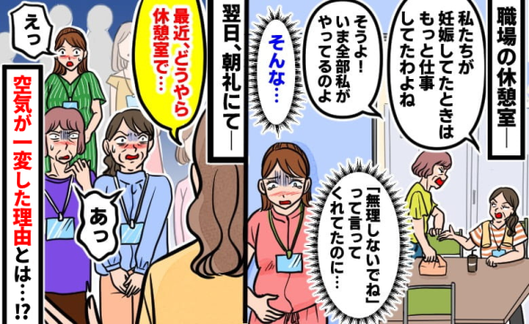 連載記事