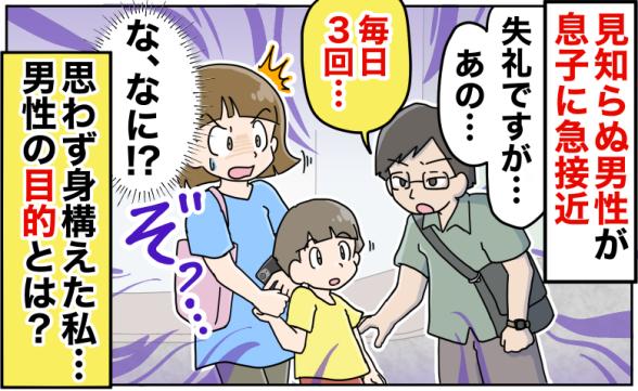 連載記事