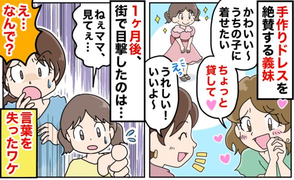 連載記事
