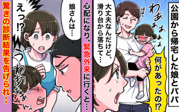連載記事