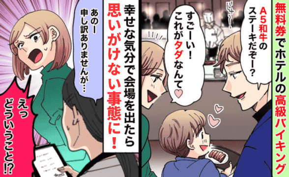 連載記事