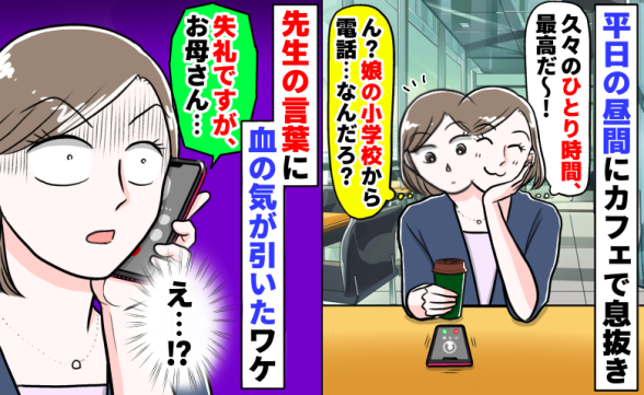 連載記事