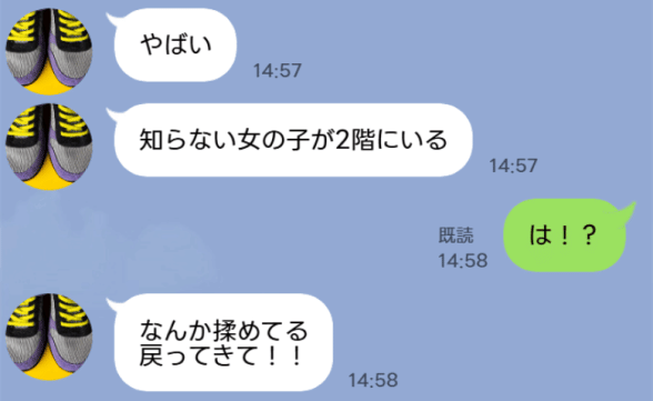 連載記事