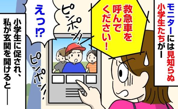 連載記事
