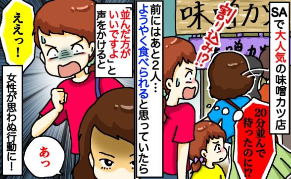 連載記事