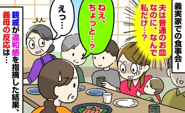 連載記事