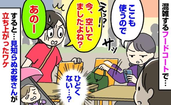 連載記事