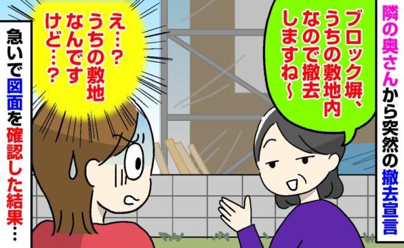 連載記事