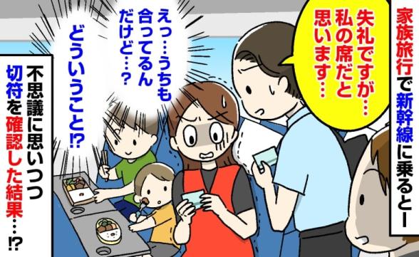 連載記事