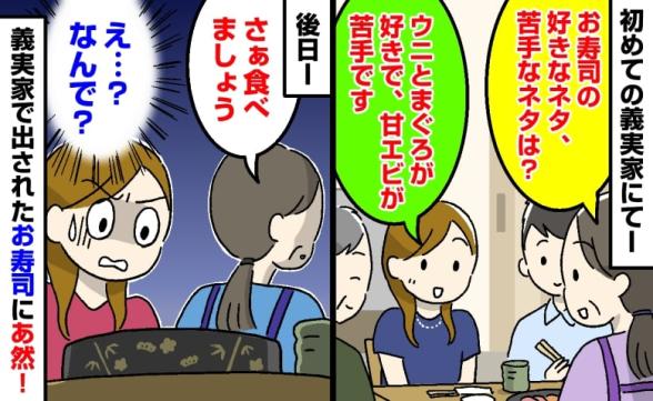 連載記事