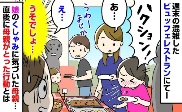 連載記事
