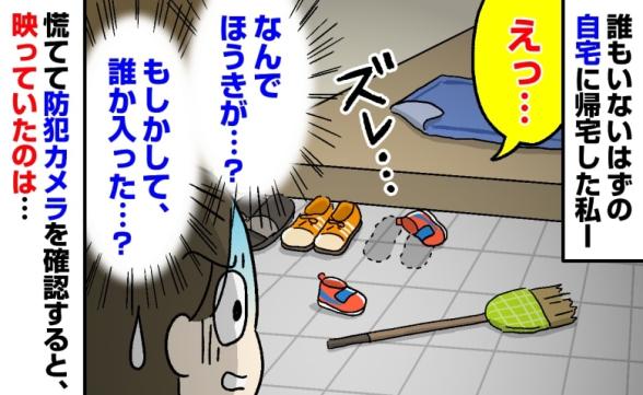 連載記事