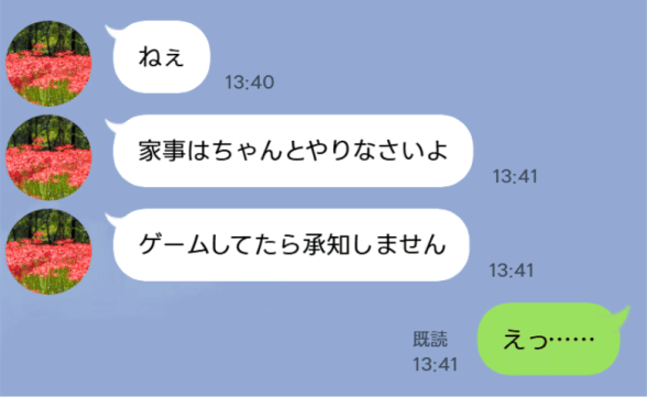 連載記事