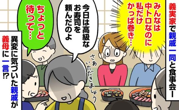 連載記事