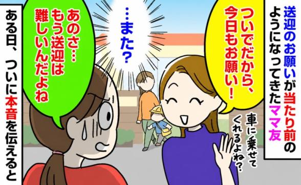 連載記事