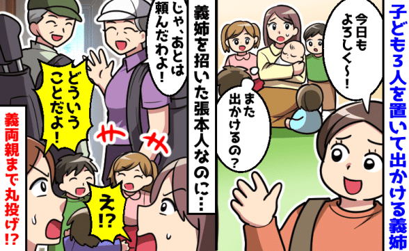連載記事