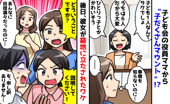 連載記事