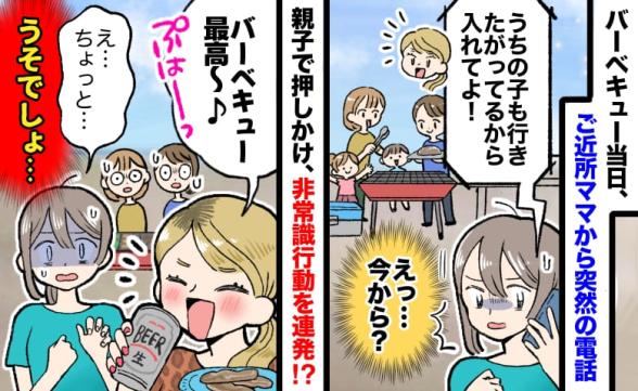 連載記事