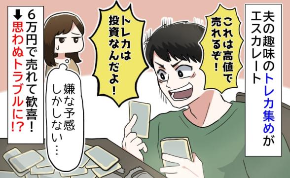 連載記事