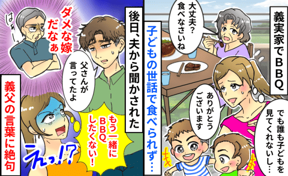 連載記事