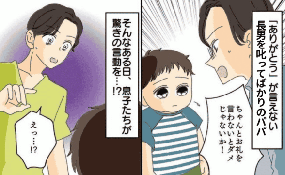 連載記事