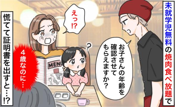 連載記事
