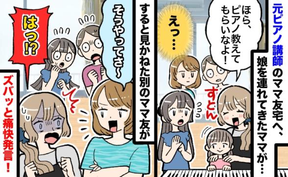 連載記事