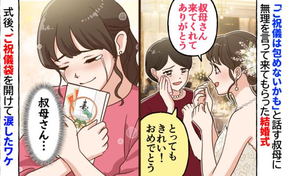 連載記事