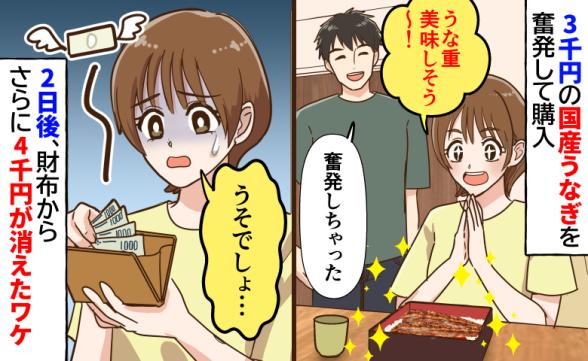 連載記事